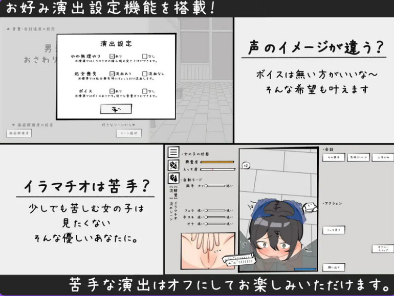 【PC/互动/SLG游戏/188M】男澡堂的女孩触摸模拟(男湯の女の子おさわりシミュレーション)正式版+互动SLG游戏+188M