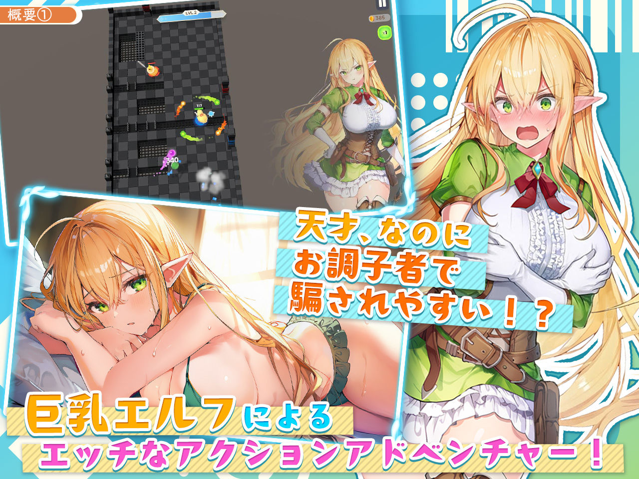 新作[动作RPG/奇幻] 过于纯情的天才精灵的H磨难 チョロすぎ天才エルフのHな受難 生肉版+自带全回想 [2.10G]