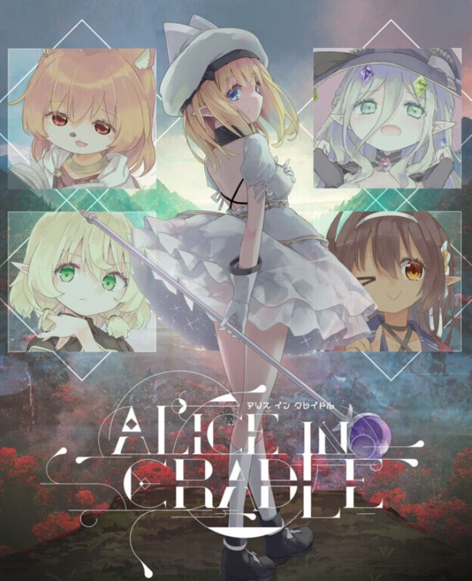 【PC/官中/精品动作/ACT游戏/510M】 爱丽丝的摇篮 (Alice in Cradle) Ver0.28i 官中版+精品动作ACT游戏+510M
