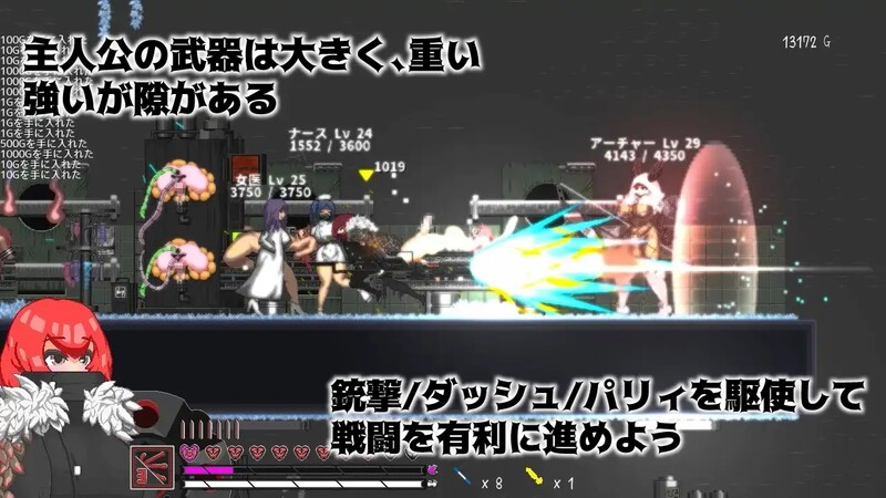 补档【动作ACT/像素全动态】卢特拉利亚的封印 DL官方中文 【100MB】