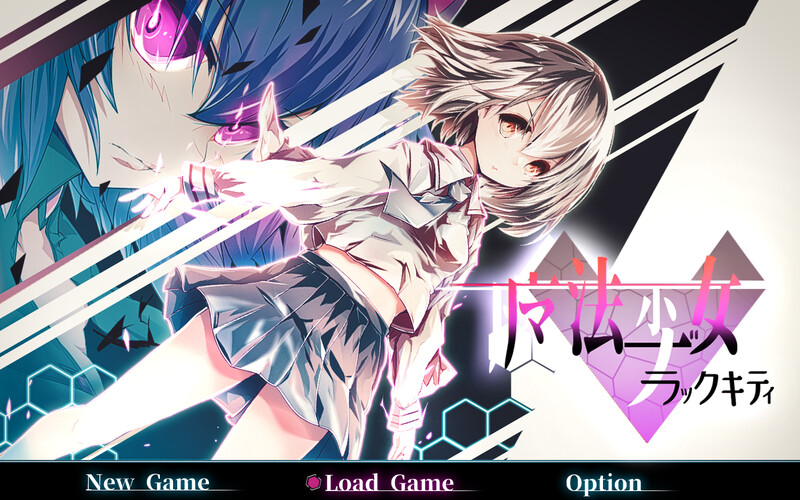 补档【回合RPG/凌辱异种X】魔法少女黑猫（魔法少女ブラックキティ）V1.11 AI汉化+全CG【2.70G】