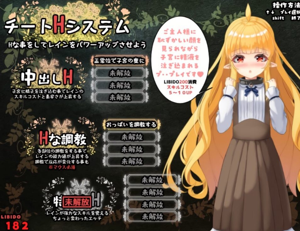 【PC/AI汉化/互动/RPG游戏/2.70G】 最强治愈师的奴隶物语  正式体验版 Ver1.00&alpha; AI汉化版+互动RPG游戏+2.70G