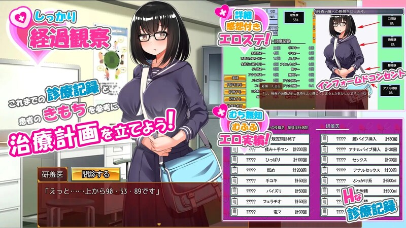 补档【互动SLG/动态/2C】无知JK小姐色情检查（むち無知JKお嬢様のエッチな健康診断）V1.0 AI汉化【1.40G】