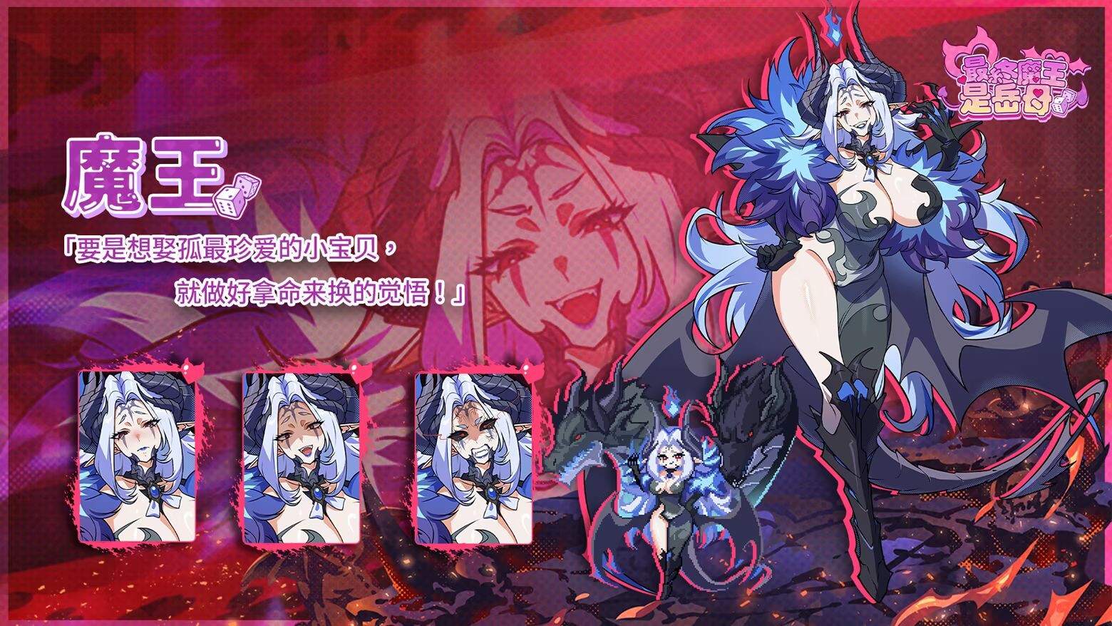 更新[亚洲风SLG/动态] 最终魔王是岳母 Married Into Hell v1.0.1 Steam官中步兵版 正式版+全CG存档 [2.10G]