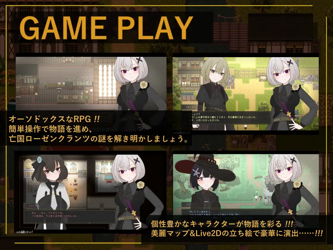 更新[探索RPG/姐姐×正太/动画]花后余香 ―盛放的帝国与爱之女帝― ポストブロッサム ―花咲くライヒと愛の女帝― Ver1.3.0 AI汉化版+存档 [830M]