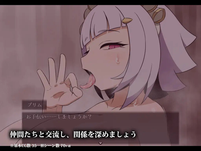 DL9月新作【探索RPG/淫乱强X/2C】续集渴望(SEQUEL thirst)内置AI汉化【2.50G/新作】
