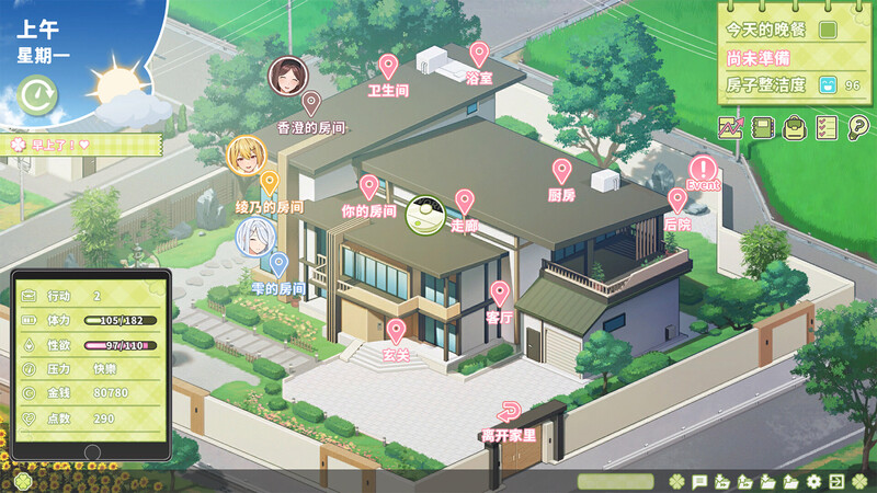 【养成互动SLG/中文/动态】夏色四叶草 Summer Clover Ver1.10 官方中文无修版+全CG存档★全CV [6G/更新]