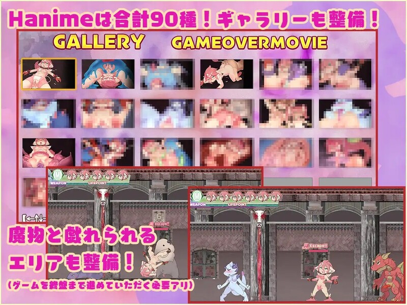 补档【动作ACT/全动态】秘宝的欠片（秘宝の欠片 ‐Treasure Fragment‐）V2.1 AI汉化【2G】