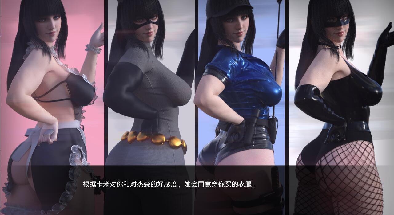 更新[欧美SLG/NTR] 欲望之影 Shadows of Desire v0.5c.tv 汉化版 [PC+安卓-16.60G]