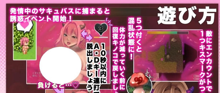 【PC/汉化/拨作/RPG游戏/1.90G】 亲亲抱抱的女巫们 ~ 魅魔之吻与迷途森林~  正式版+全回想存档+拔作RPG游戏+1.90G