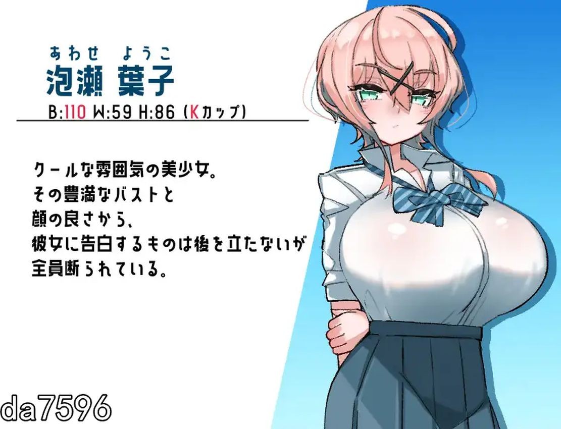 新作【日式RPG/乳交】乳内射精耐受试验 乳内射精我慢試験