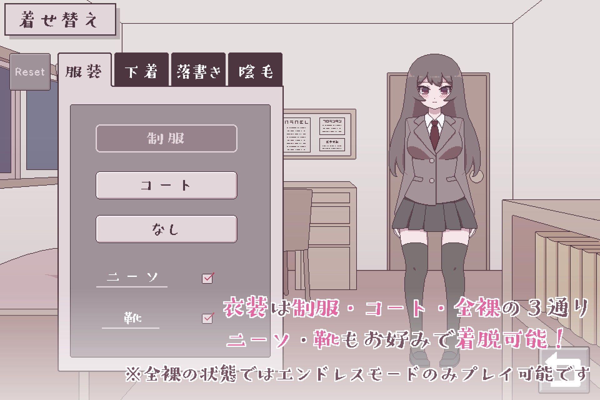 新汉化[像素SLG/露出/羞耻耻辱] 私立高中女生露出挑战 私立女子校生露出チャレンジ V1.05 内嵌AI汉化版 [PC+安卓 210M]