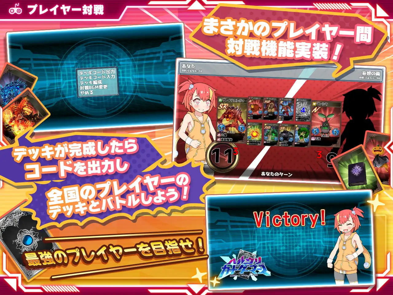 [探索RPG/雌小鬼/反向X] ハルウリカードゲーマーズ本体 ver1.25+DLC v2.00c [2.33G]