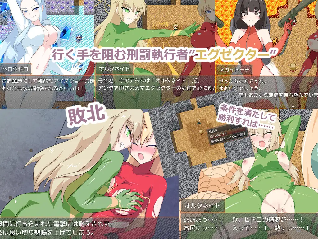 新作[探索RPG/战斗H/拘束] 地下城跑者 ダンジョンランナー AI汉化版+作弊码 [860M]