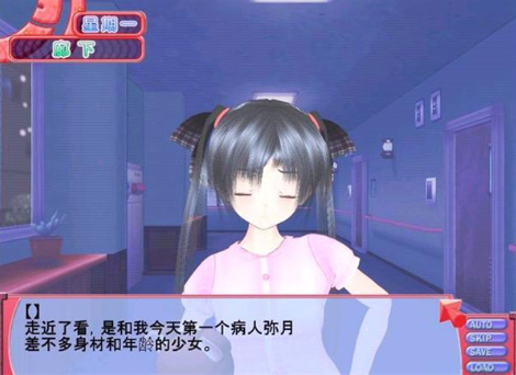 【PC/汉化版/i社/5.04G】色色医生3D (エロ医３D) Ver1.0 汉化版+i社出品+ 5.04G