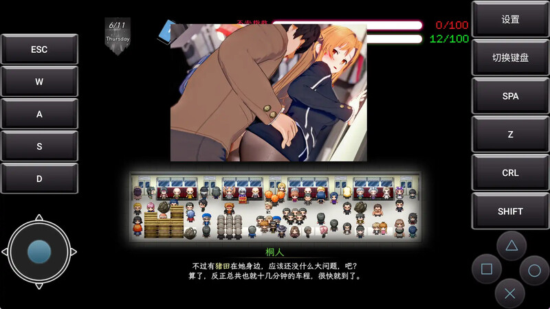 更新[国产RPG/绿帽NTR/动态] 刀剑SAO~气息遮断魔法的陷阱Ⅱ~ verβ7.11 官中步兵版 [7.50G]
