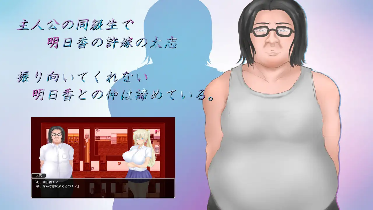新作【日式RPG/爆乳巨乳】夏天的回忆 夏の思い出~寝取られ堕ちた彼女達~ Endless Summer AI汉化版 [2.90G]
