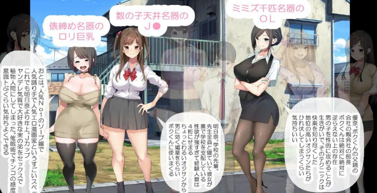 【PC/AI汉化/探索/RPG游戏/1.39G】 少年和痴女姐姐们的幸福公寓同居生活  内嵌AI汉化版+探索RPG游戏+1.39G
