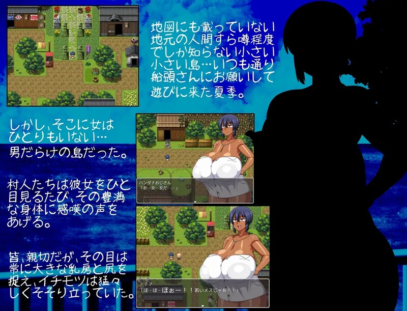 [新官中]【探索RPG/爆乳巨乳/2C】褐色系少女夏季酱～波良间瀬村与五座祠堂～（褐色むすめ夏季ちゃん～波良間瀬村と五つの祠～）V1.11 AI汉化【1.90G】