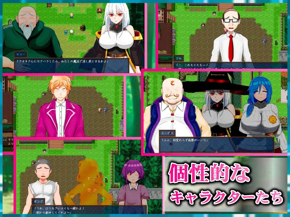 增添AZ[日式RPG/巨乳爆乳] 魔法乡的繁荣内情 – 天才魔法少女玛丽与受孕仪式-  魔法の里の繁栄事情 -天才魔法少女マリーと孕ませの儀式-  内嵌AI汉化版+作弊码 [PC+安卓2.40G]