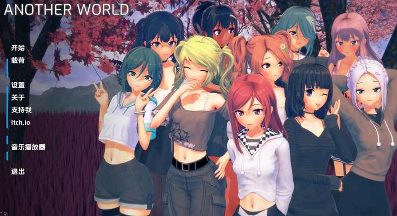 [更新]【日式SLG/动态/3C】另一个世界，另一个冒险（Another World, Another Adventures）V0.1.8.5 汉化中文【PC+安卓双端-4G/更新】