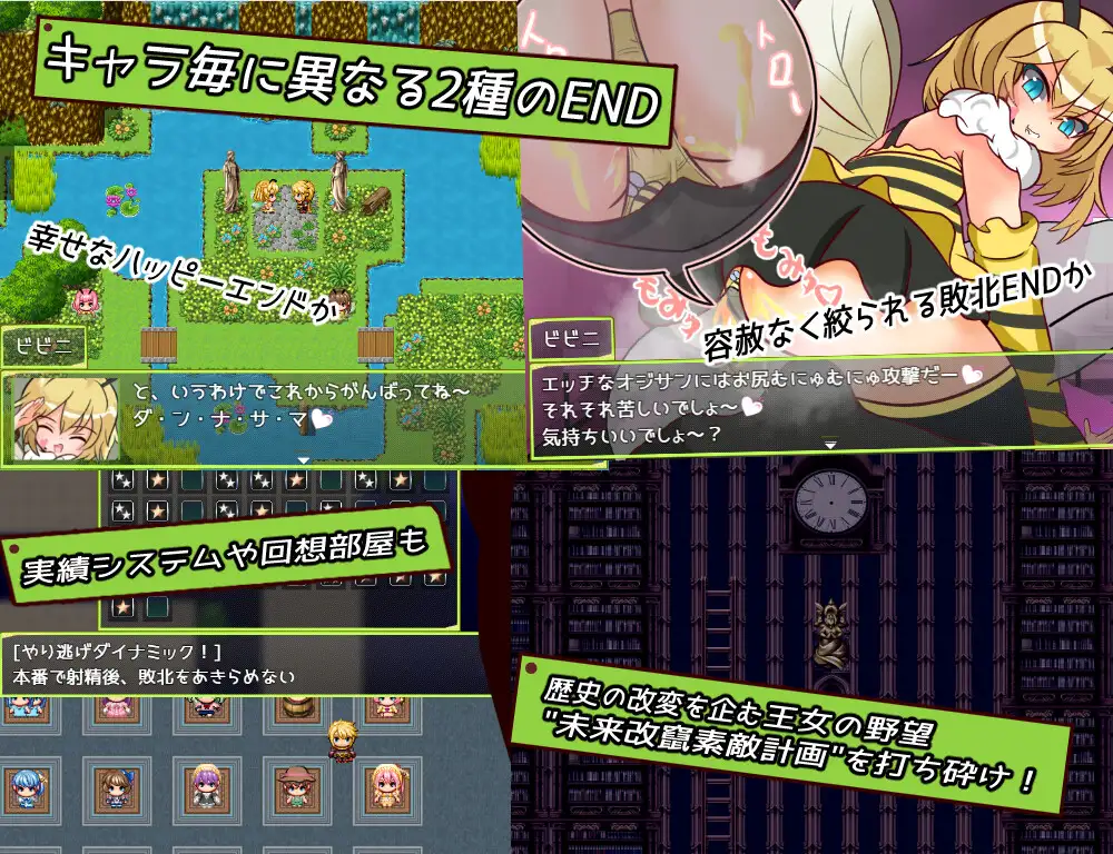 增添AZ[日式RPG/战斗H/反向X] 童贞勇者与最终迷宫 -Approach- 童貞勇者とラストダンジョン-Approach-  内嵌AI汉化版+作弊码 [PC+安卓1.50G]