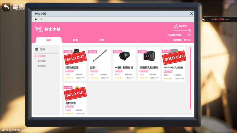 更新[互动/3D作品/全动态] 隔壁的美艳人妻 The Wife Next Door Ver1.8.13 Steam官中步兵版+DLC+存档 [13.0G]