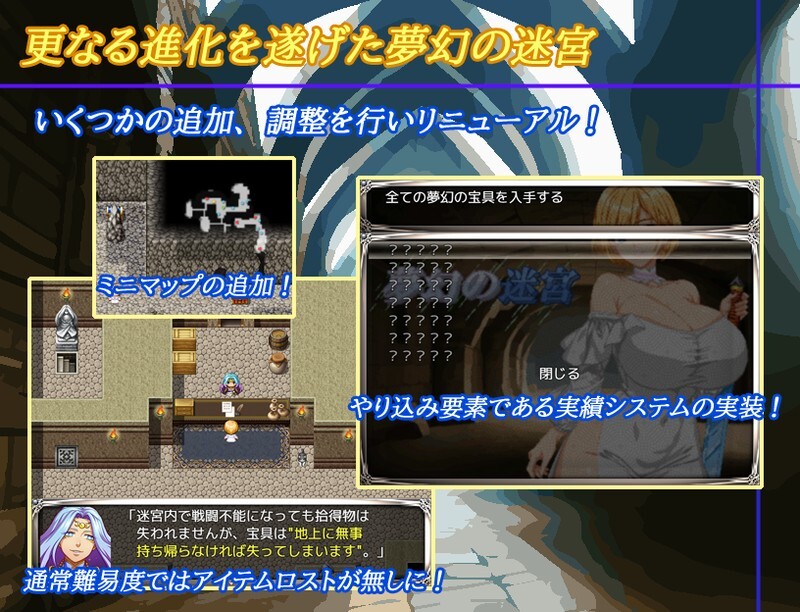 CI12月新作【肉鸽RPG/像素动态】梦幻的迷宫（夢幻の迷宮）V1.0 正式版 内置AI汉化【PC+安卓-1.80G】