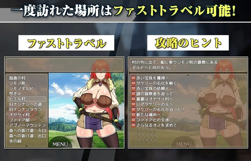 补档【爆款RPG/凌辱/强X】丽贝卡与淫咒之剑2(レベッカと淫呪の剣2)V1.03 机翻汉化【1.60GB】