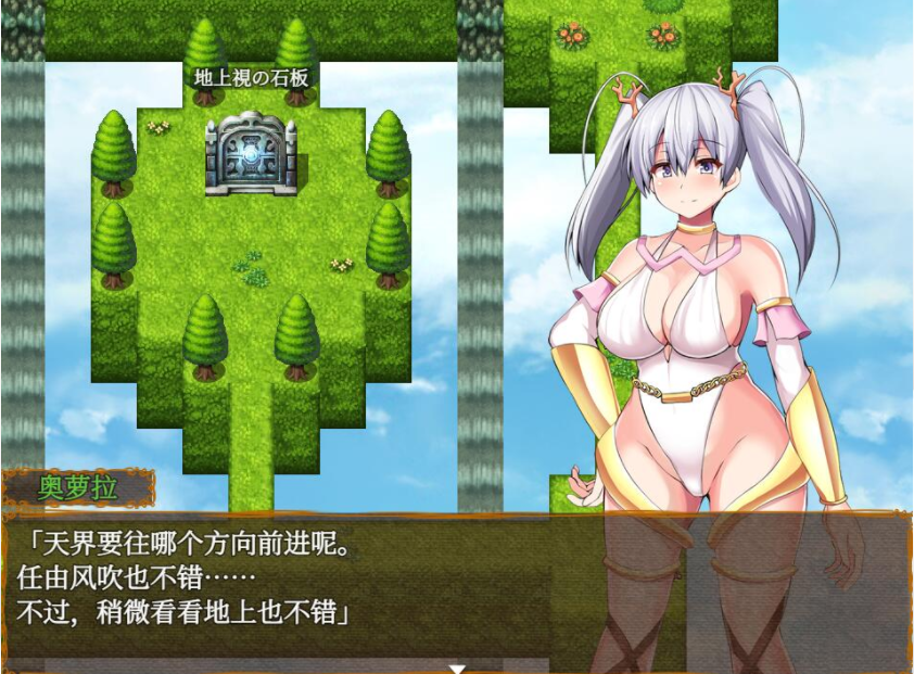 新汉化[日式RPG] 奥罗拉与女神的乐园岛 アウロラと女神の楽園島 AI汉化版 [PC+安卓-2.0G]