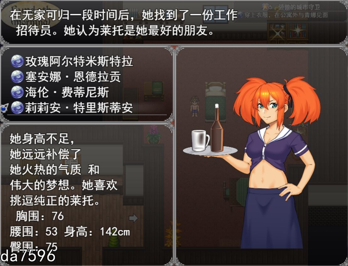 新汉化[日式RPG/NTR/动态] 亨特里亚编年史3 Henteria Chronicles Chapter 3: The Peacekeepers V16 精翻汉化版 [1.80G]