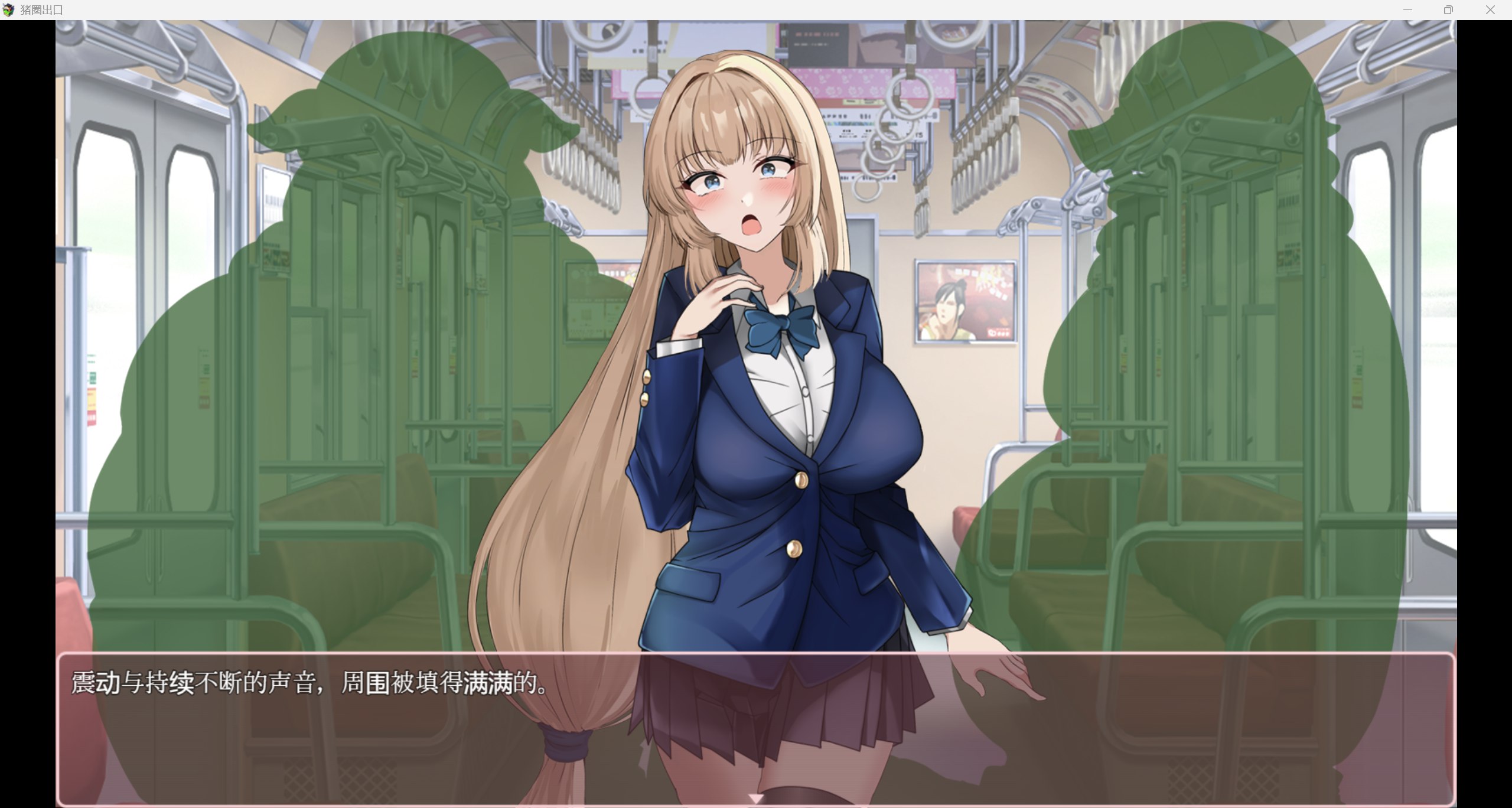 增添AZ[探索SLG/巨乳爆乳/异种X] 猪圈出口 豚番出口 内嵌AI汉化版 [PC+安卓-1.10G]