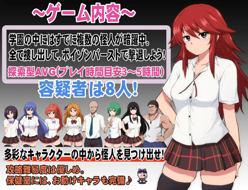 更新【探索RPG/学院恶堕】特工·天狼星（エージェント・シリウス～快楽脆弱な彼女だって学園を洗脳怪人達から守りたい!～）V1.04 DL官方中文+DLC【1.40G】