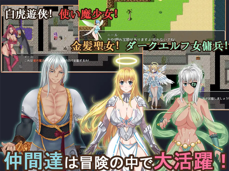 【国产RPG/异种X/汉化】青龙剑姬传（青龍剣姫伝）V1.12 精修汉化作弊版【PC+安卓-1.90G】