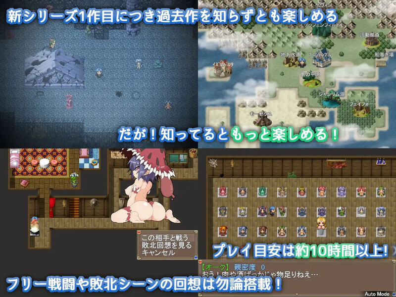[探索RPG/魔物娘] 激战魔物娘 Re:BF V2.00 STEAM官中版 [1.10G]