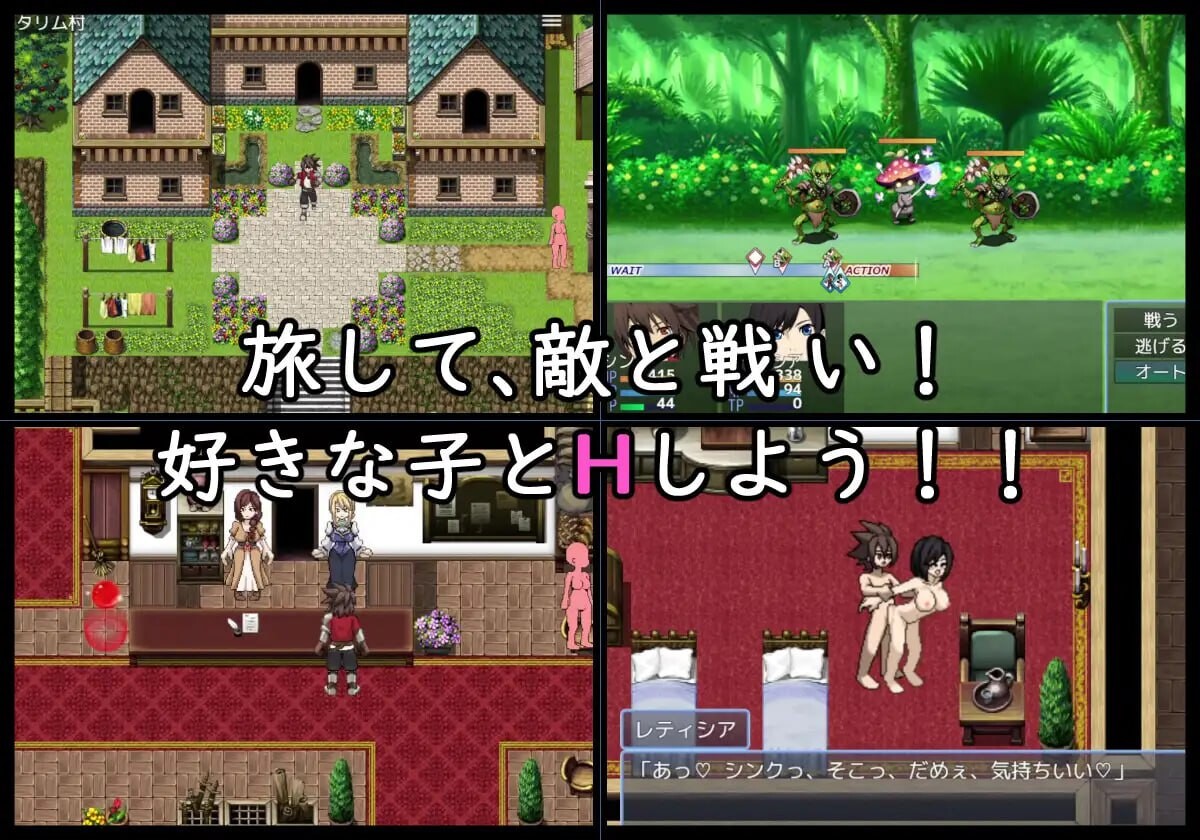 增添AZ[冒险RPG/后宫/动画] 性爱幻想 EROTICS FANTASY v1.0.1  内嵌AI汉化版+作弊码 [PC+安卓610M]
