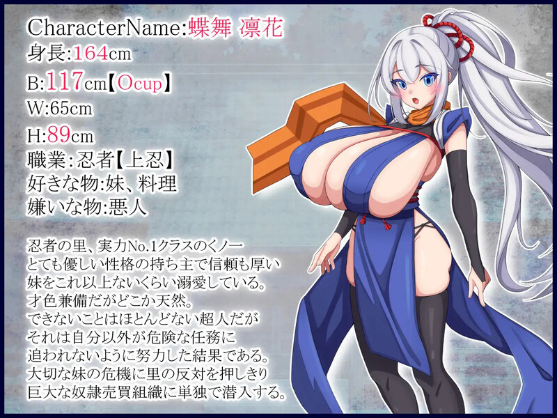 新汉化[回合RPG/阿黑颜] 女忍者凛花 くノ一凛花 V3汉化版+全回想存档 [600M]