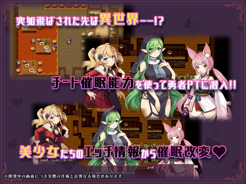 DL11月新作【探索RPG/阿黑颜/被NTR】 异世界转移后催眠NTR！S级美少女人生毁灭计划！（異世界転移して催眠NTR!S級美少女人生破滅計画! ）V1.0 AI汉化【2.40G】