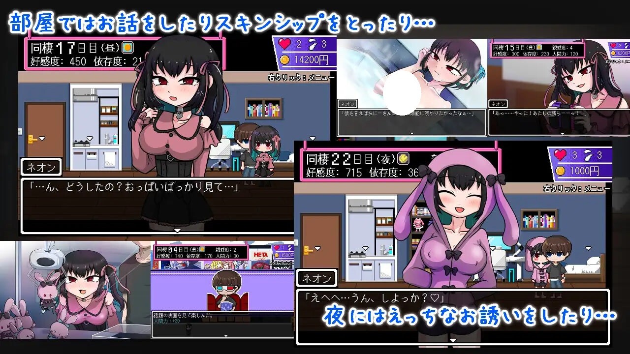 增添AZ[日式SLG/巨乳/爆乳/纯爱] 地雷酱・大危机～ でぃぺんど・だいあり～v1.0.2  内嵌AI汉化版+作弊码 [PC+安卓1.20G]