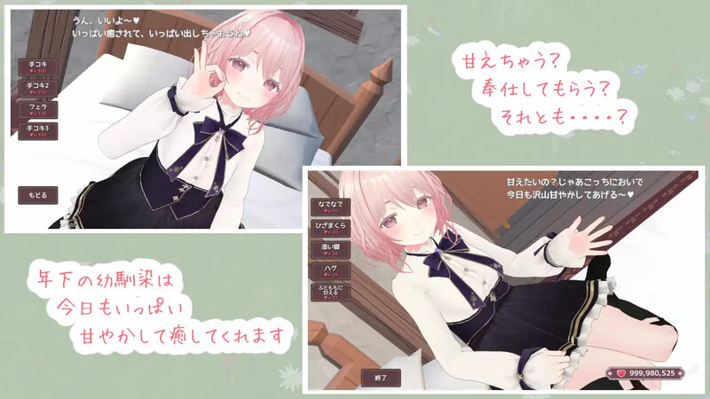 DL10月新作【互动SLG/婚前同居/纯爱/3D作品】はーばるひーりんぐ V1.0 原版生肉【2.20G】