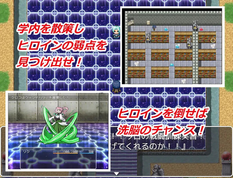 【回合RPG/恶堕强X/汉化】玛伽堕落少女（マガ・コラプテッドガールズ）V1.0 内嵌AI汉化【PC+安卓-700MB】