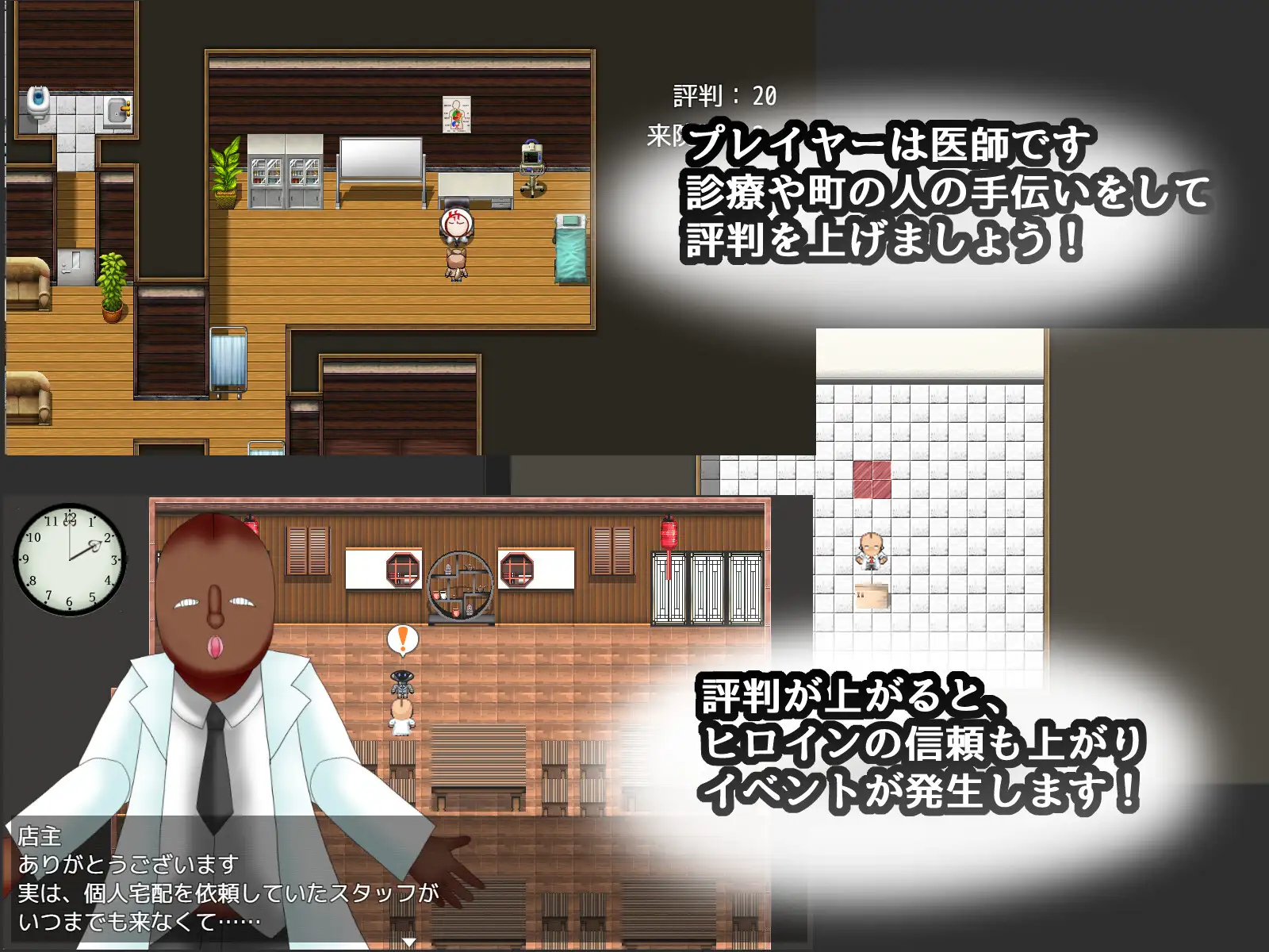 增添AZ[拨作RPG/触摸抚摸] 试着追求一下基沃托斯崇高的神秘：CASE春原心菜 キ〇ォトスの崇高な神秘を追求してみた CASE:春原コ〇ナ  内嵌AI汉化版+作弊码 [PC+安卓1.20G]