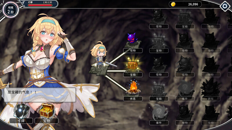 [更新]【卡牌肉鸽SLG/动态】带我去地下城吧！！（ake Me To The Dungeon!!）V1.6.0 -后日谈更新(STEAM官中+全DLC)【3.70G】