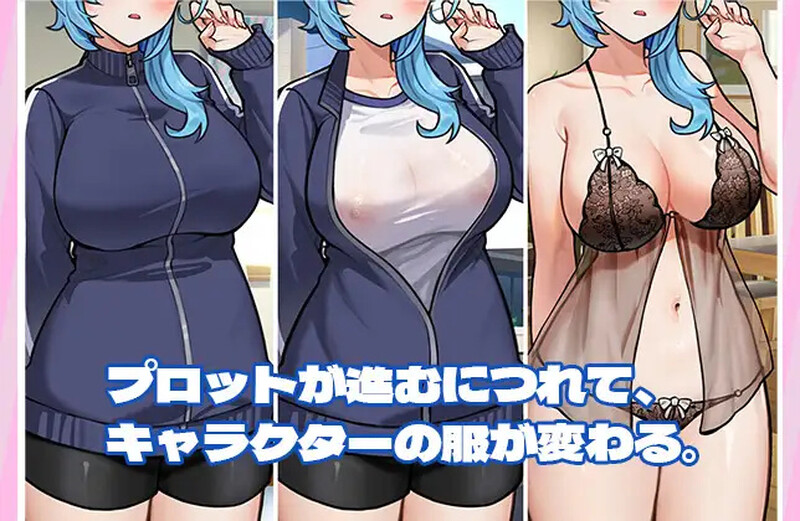 补档【互动SLG/羞耻露出/恶堕/动态】露出巨乳配达员(露出巨乳配達員■ハッカーに付け込まれ■我慢できずに堕ちてしまった~~) V1.2 DL官方中文【PC+安卓双端-400MB】