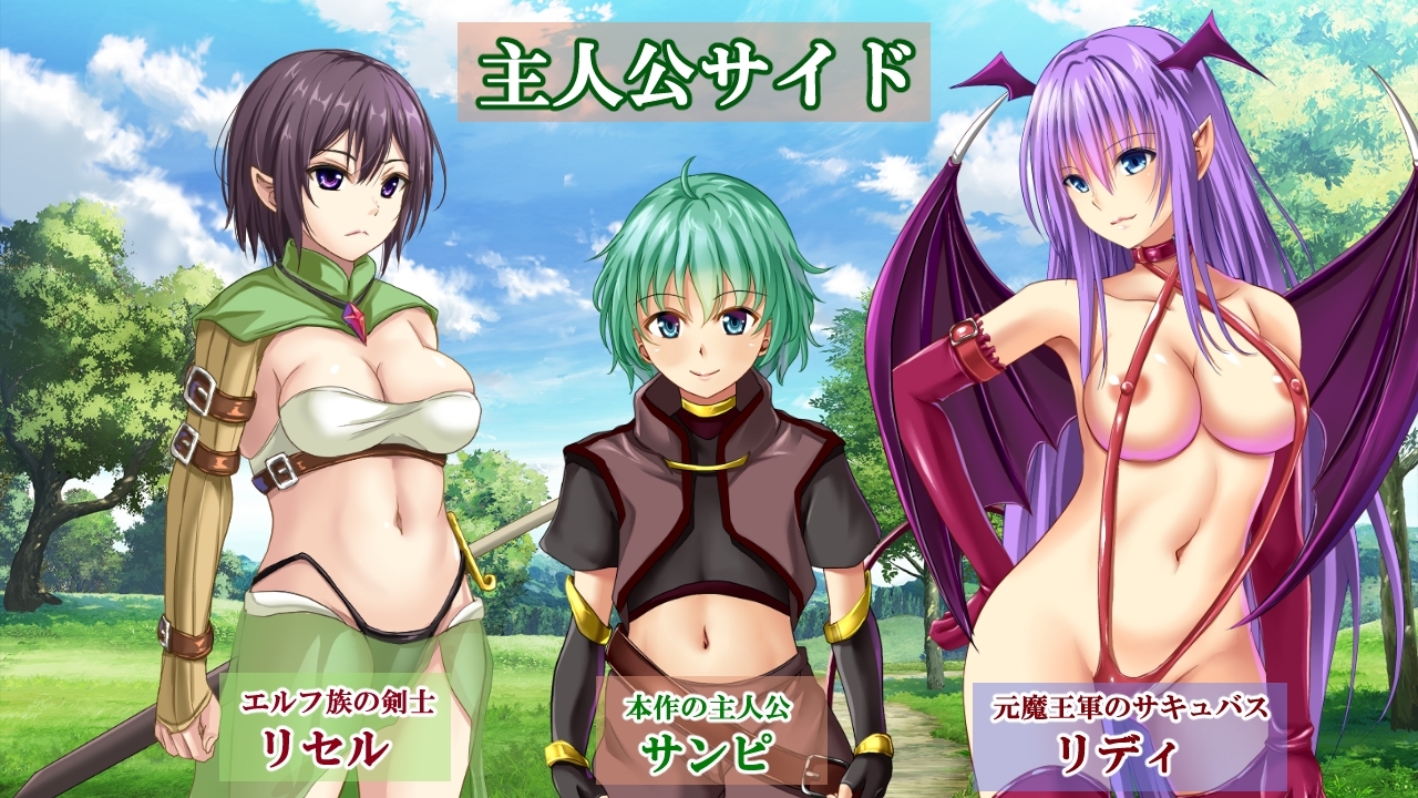 新汉化[日式RPG/被NTR] 糊涂桑皮的大冒险3 うっかりサンピの大冒険3 V1.1 内嵌AI汉化版+作弊码 [PC+安卓 3.50G]
