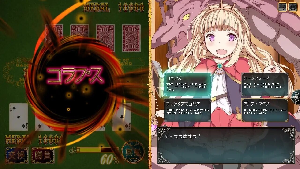 新官中[日式SLG] 极尽社死！豪华时刻 しこぶるっ!DeluxeOccasion v1.02 官中版+全CG存档 [540M]