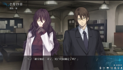 【PC/汉化版/动作/ACT游戏/2.86G】天之少女(The Shell Part III Paradiso)汉化版+动作+ACT游戏+2.86G