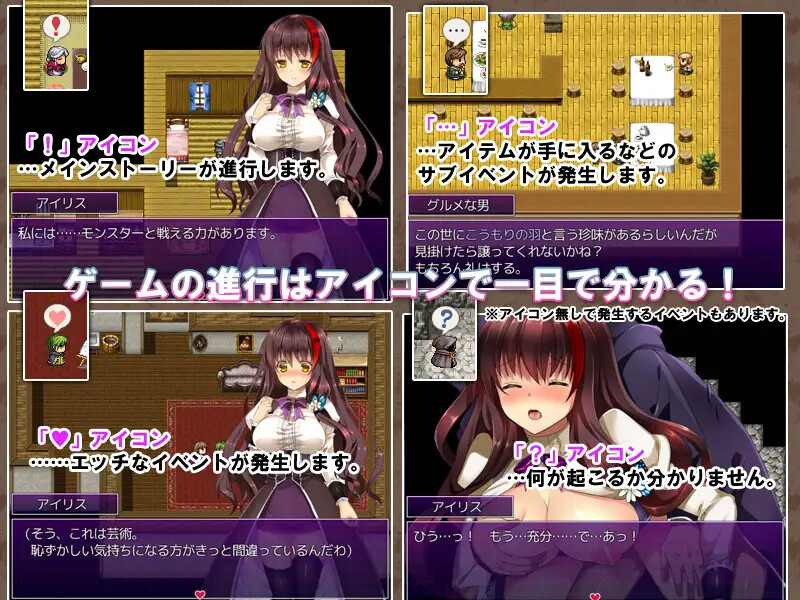 【回合RPG/强X异种X/汉化】魔女的证明（魔女の証明）V1.1 精翻汉化【PC+安卓-900MB】