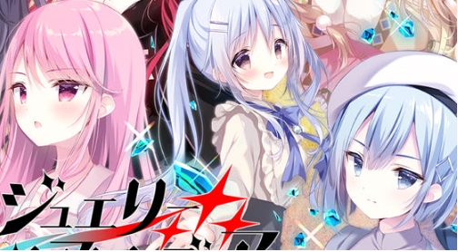 【PC/AI汉化版/ADV游戏/全CG/4.08G】宝石心学院2:世界的尽头 AI汉化版+ADV游戏+全CG存档+4.08G