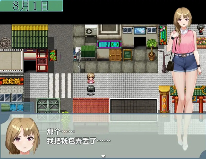 新汉化【探索RPG/巨乳/爆乳/动态】主播跟踪频道（配信者ストーカーチャンネル～大人気Vtuberが堕ちるまで～）v1.0 内嵌AI汉化版 [PC+安卓1.20G]